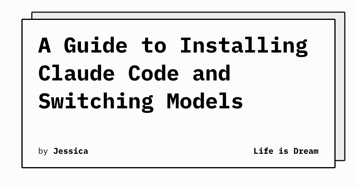 A Guide to Installing Claude Code and Switching Models | Life is Dream